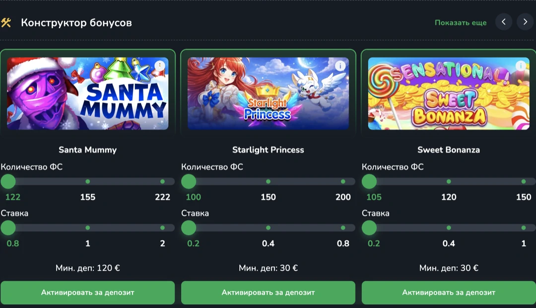 Cactus Casino официальный сайт кактус казино: регистрация и зеркало Cactus Casino официальный сайт кактус казино: регистрация и зеркало